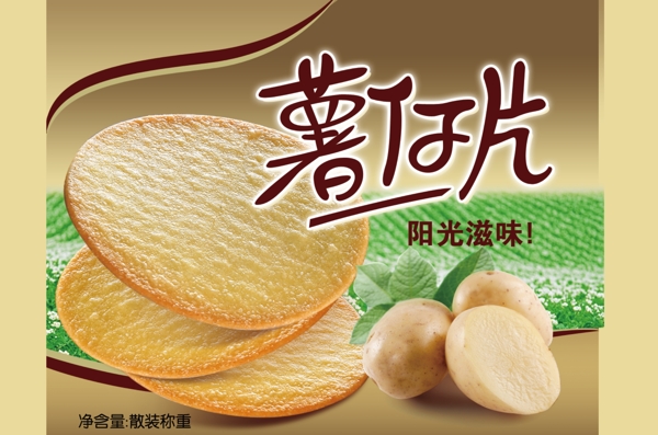 土豆薄片包裝圖片