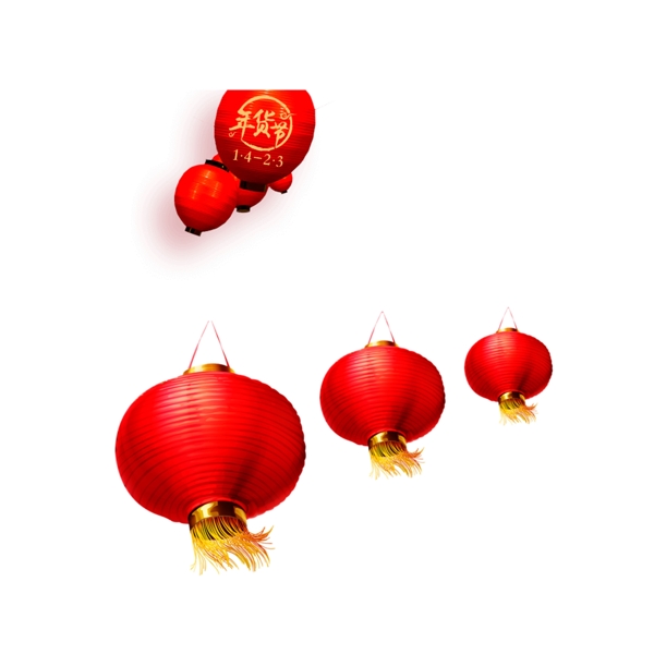 燈籠