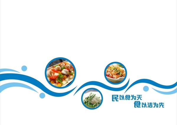 飯店水波紋