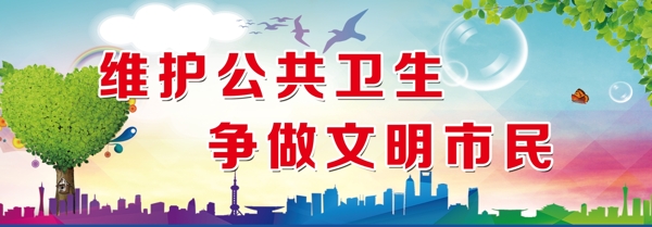 創(chuàng)衛(wèi)