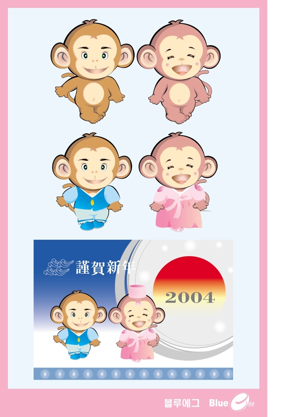 小猴