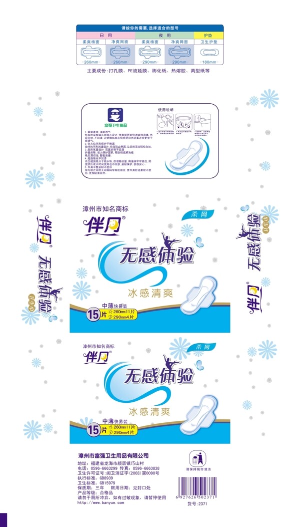 無感體驗(yàn)圖片