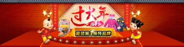 淘寶促銷海報