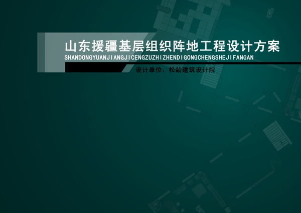 畫冊設(shè)計(jì)圖片