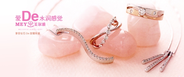 清新簡約風格淘寶女鞋海報模板下載
