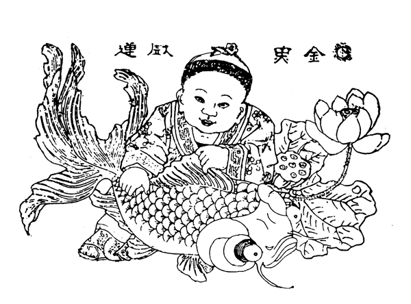 富貴魚圖案