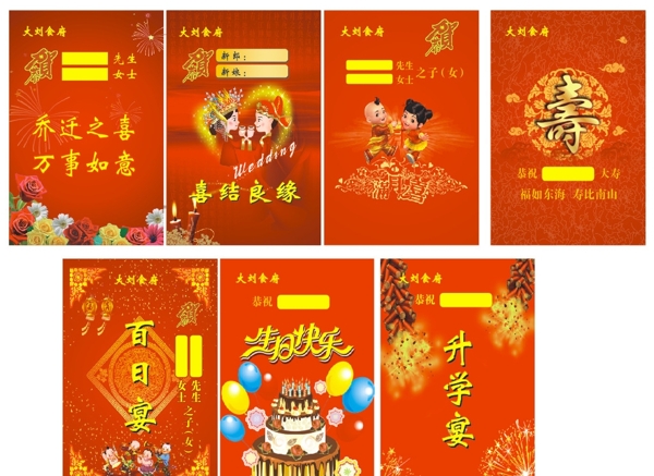 水牌
