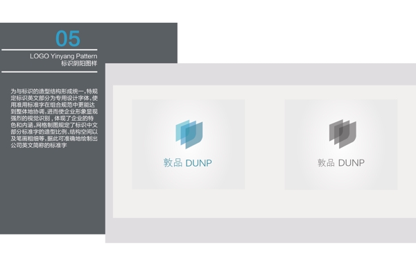 vi設(shè)計標志圖片