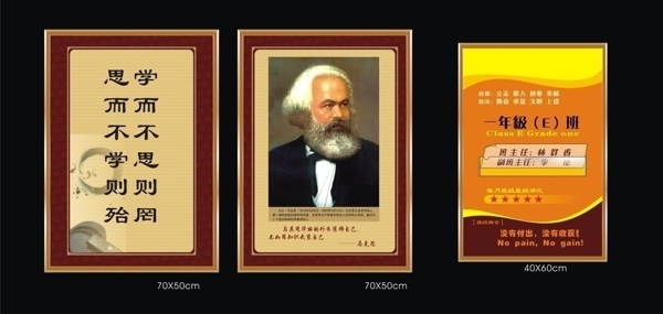 學校形象畫圖片