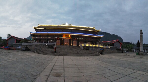 宣慰府