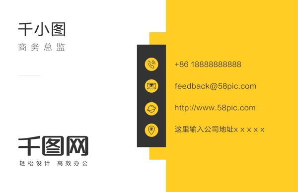 簡約大氣商務(wù)互聯(lián)網(wǎng)科技感名片