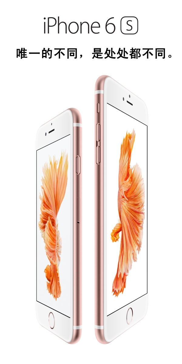 蘋果6Siphone6s燈片