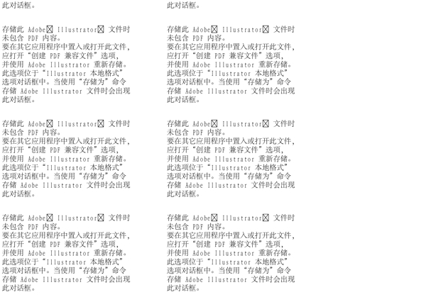 漫畫兒童卡通兒童矢量AI格式1117