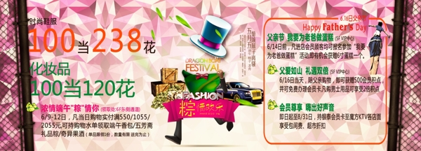父親節(jié)圖片
