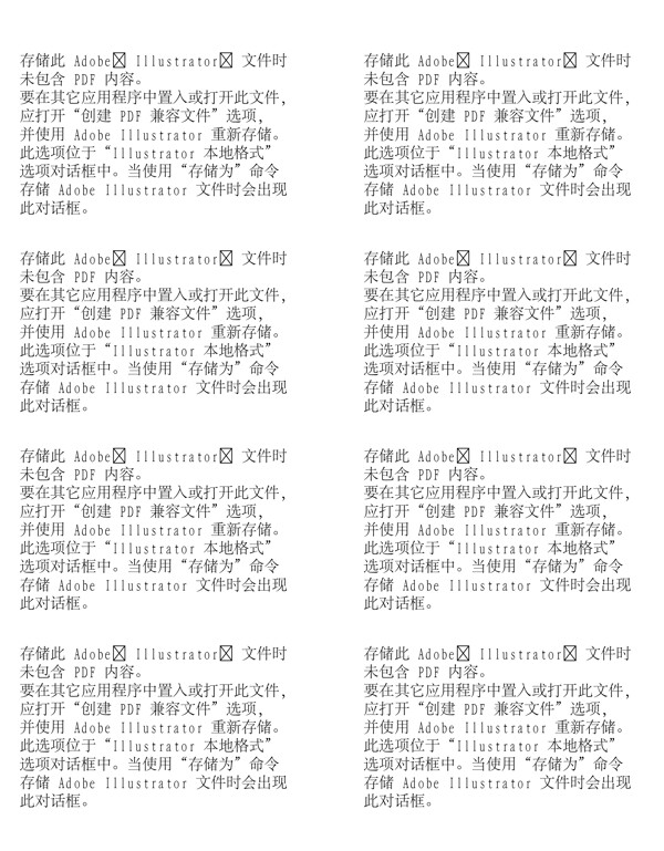 漫畫兒童卡通兒童矢量AI格式1768