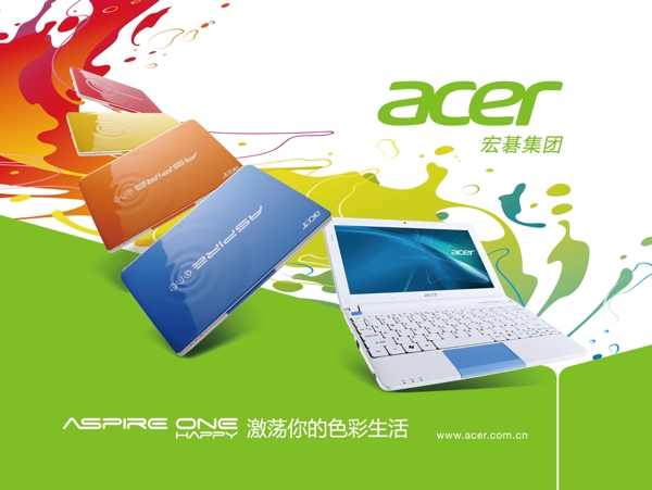 噴漆筆記本電腦