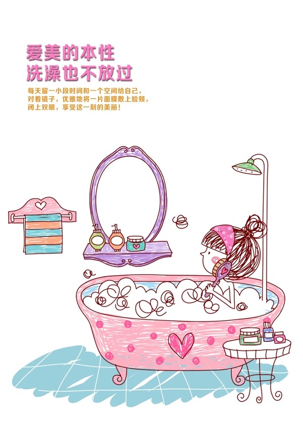 彩繪