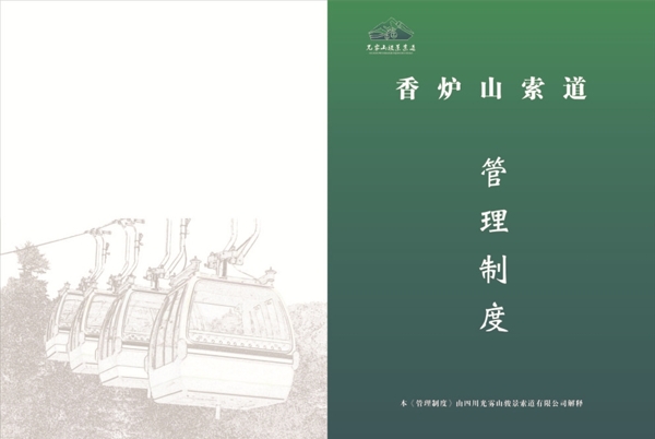 封面
