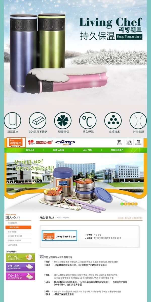 保溫杯詳情