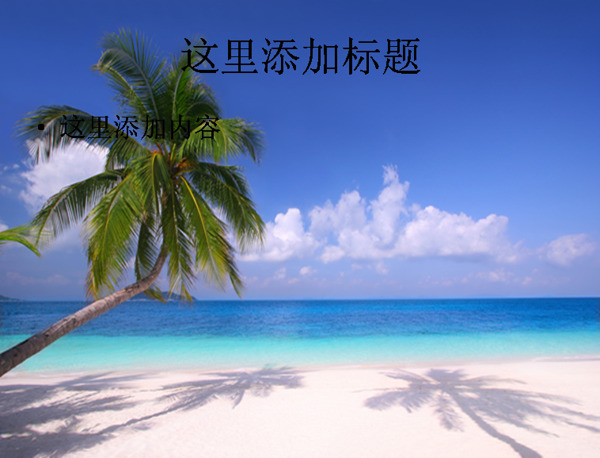 三亞海灘