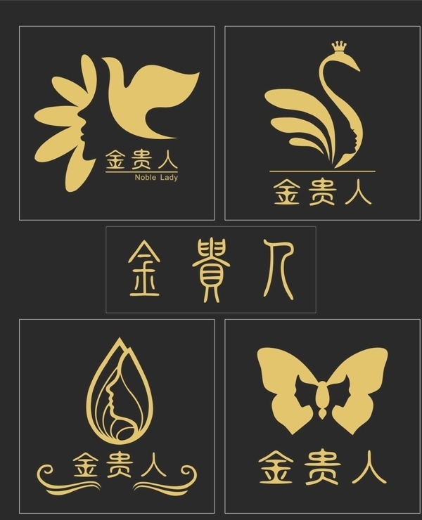 美容LOGO