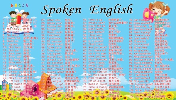 英語(yǔ)單詞圖片