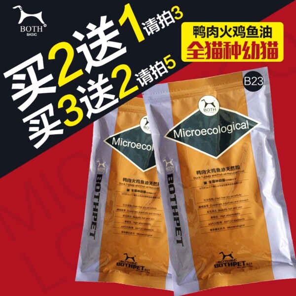 宣傳欄圖片