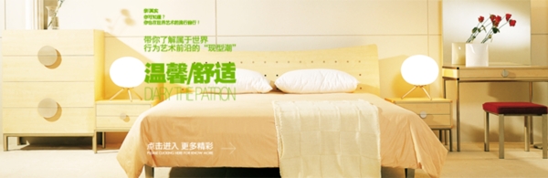 淘寶促銷海報