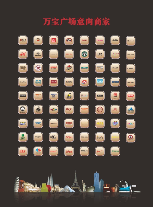 標志logo圖片