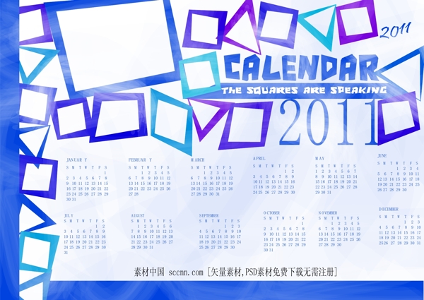 2011新年日歷