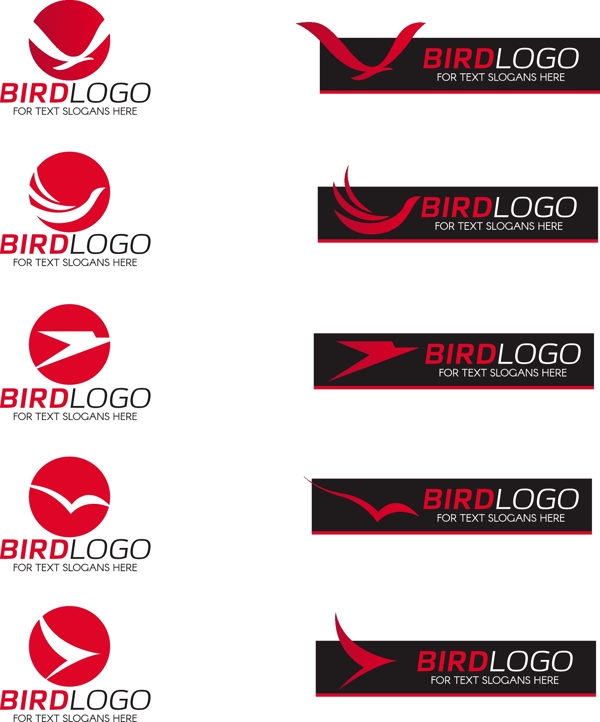 矢量飞鸟标志logo