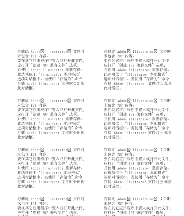 漫畫兒童卡通兒童矢量AI格式1449
