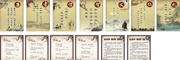 道德講堂圖片