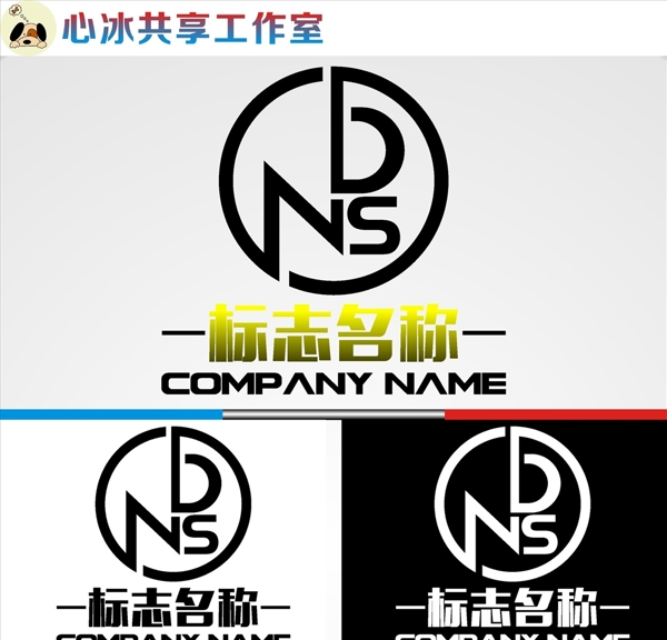 LOGO設計