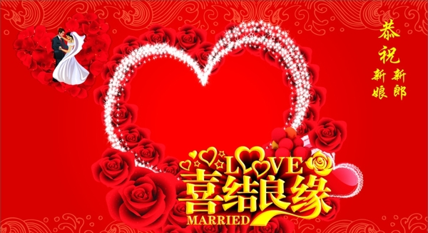 婚匾圖片