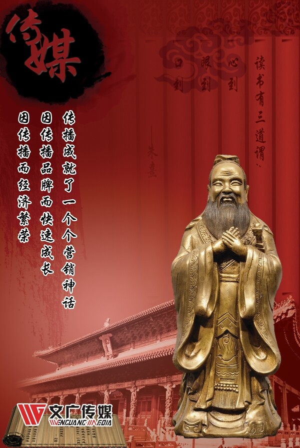 文化展板圖片