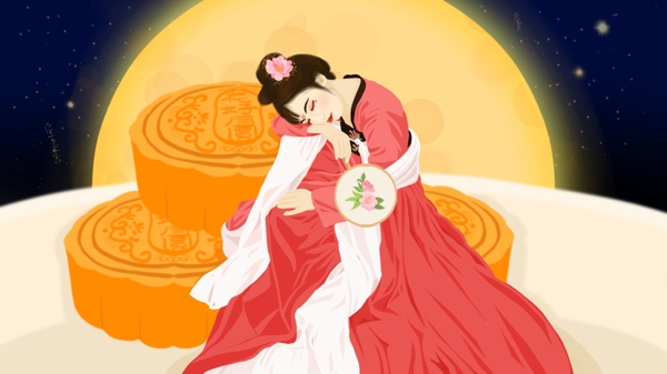 中秋节快乐之花好月圆夜空里睡着的嫦娥仙子