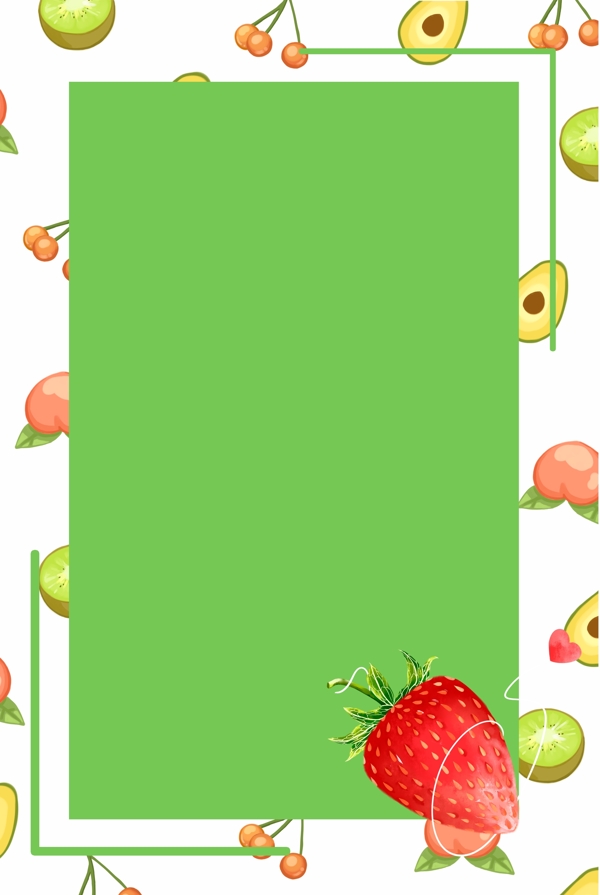 绿色背景水果边框