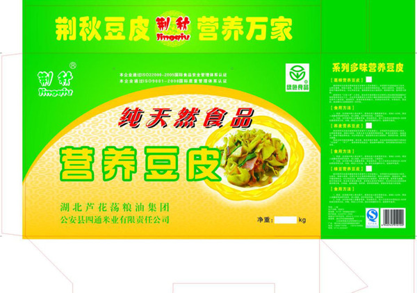 食品包裝豆皮包裝圖片模板下載