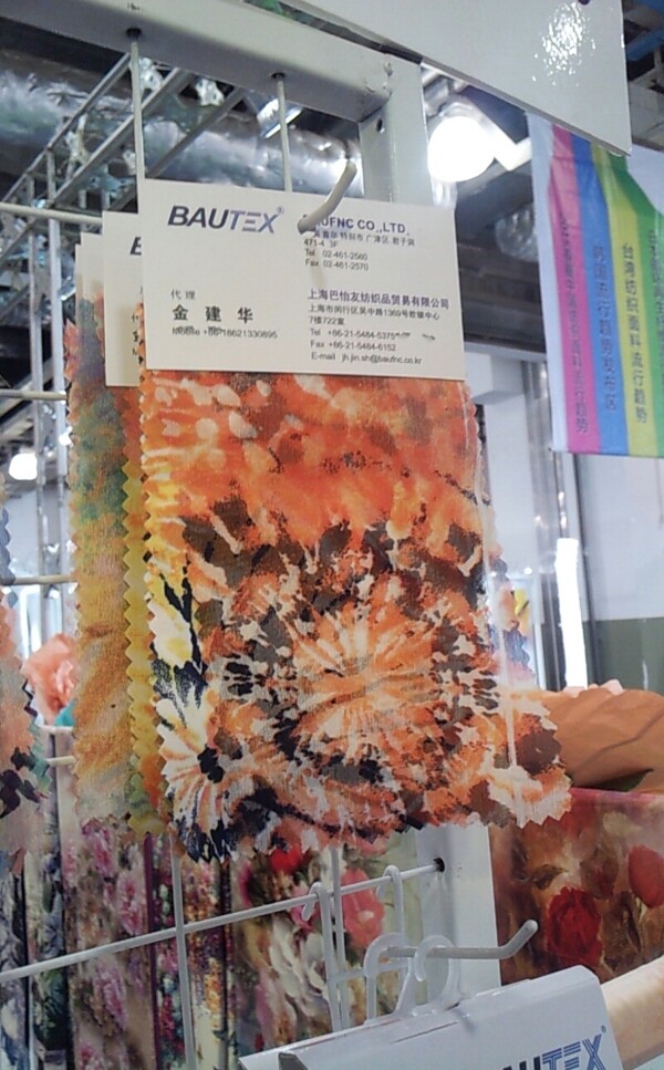 實物面料面料展免費素材