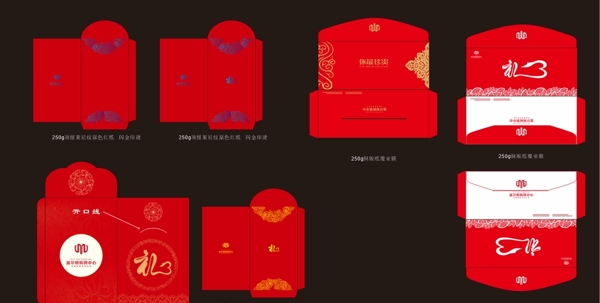 紅包