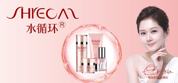 水循環(huán)展板圖片