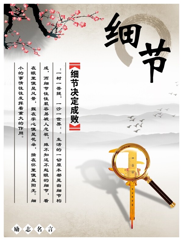 企業(yè)文化展板細節(jié)圖片