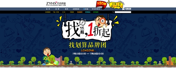 海報(bào)