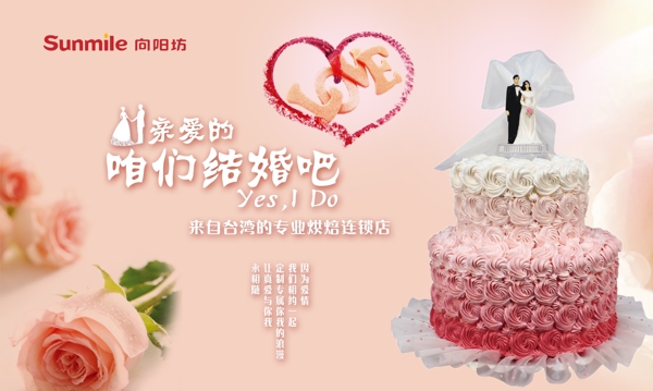 蛋糕圖片