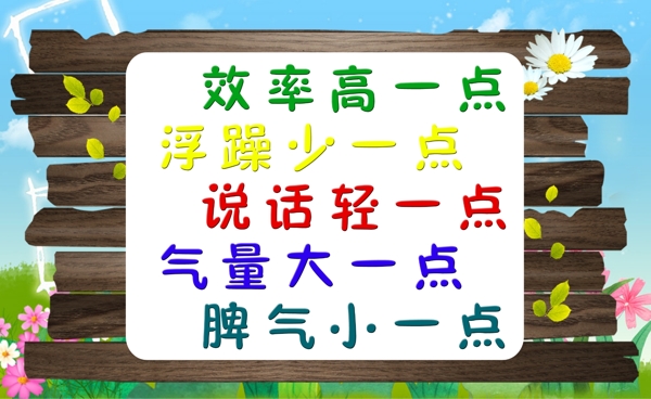 溫馨小提示