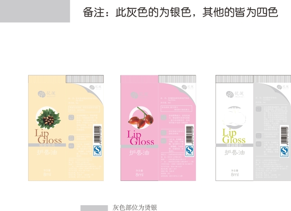 軟管圖片