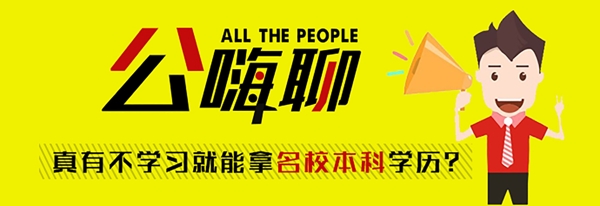 矢量人物活動宣傳