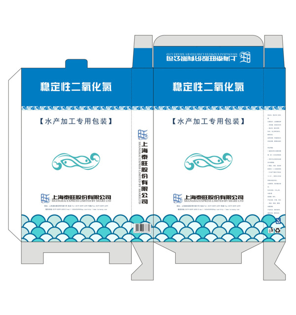 水产消毒剂二氧化氯包装盒平面展开图设计