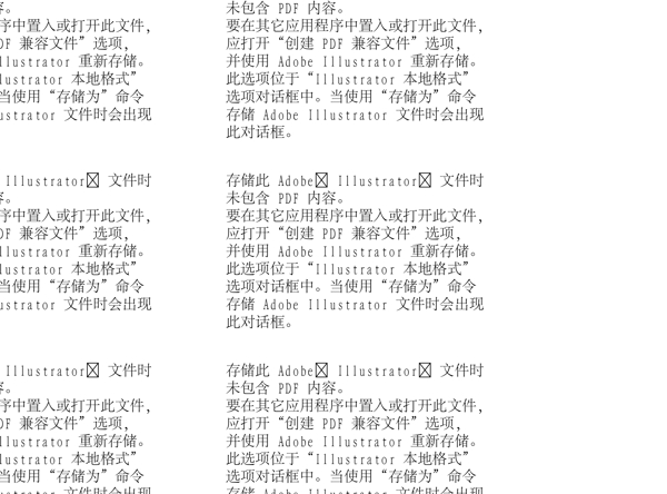 漫畫兒童卡通兒童矢量AI格式1121